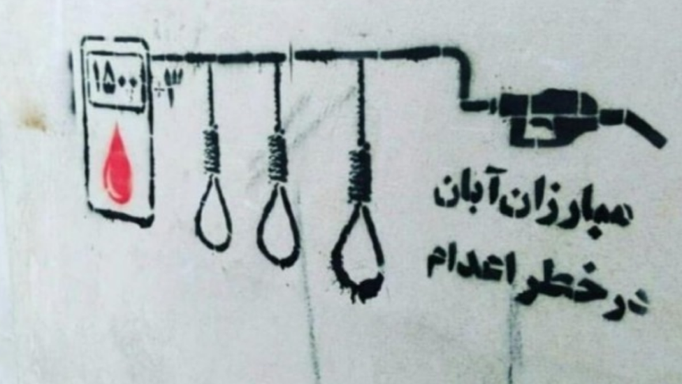 Persian graffiti in Tehran saying: "Our defenders are in danger of being executed"