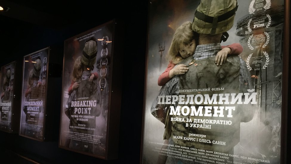 Постери стрічки