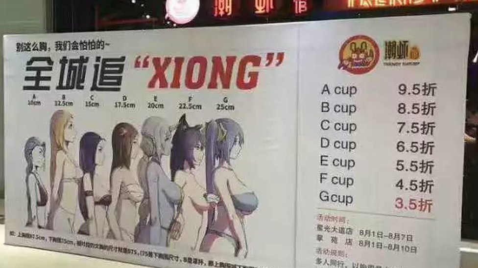Chinese restaurant offers bra size discounts