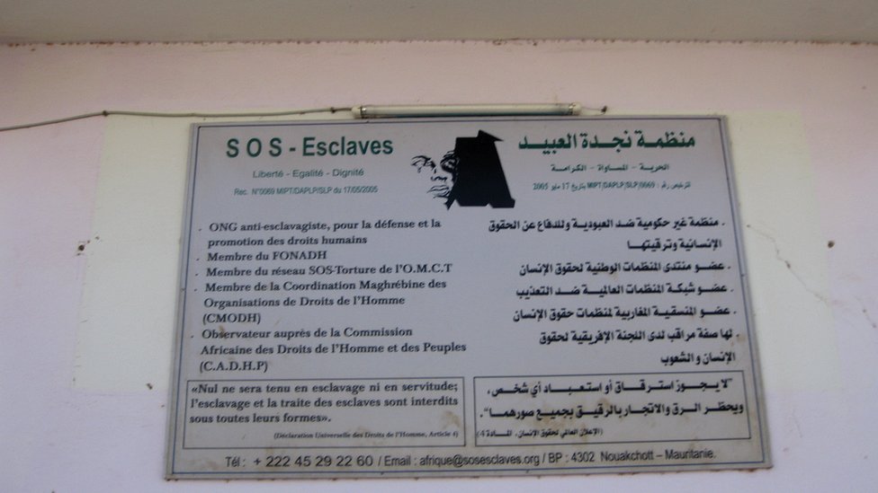 الإعلان العالمي لحقوق الانسان: لا يجوز استرقاق أو استعباد اي شخص، ويحظر الرق والإتجار بالرقيق بجميع صورهما