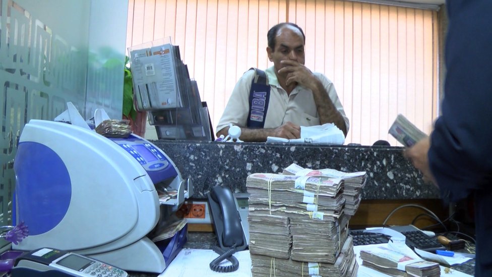 معاملات مالية داخل بنك مصري