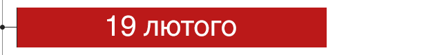 дата