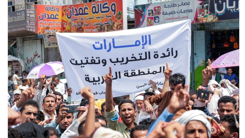 تظاهرة في عدن