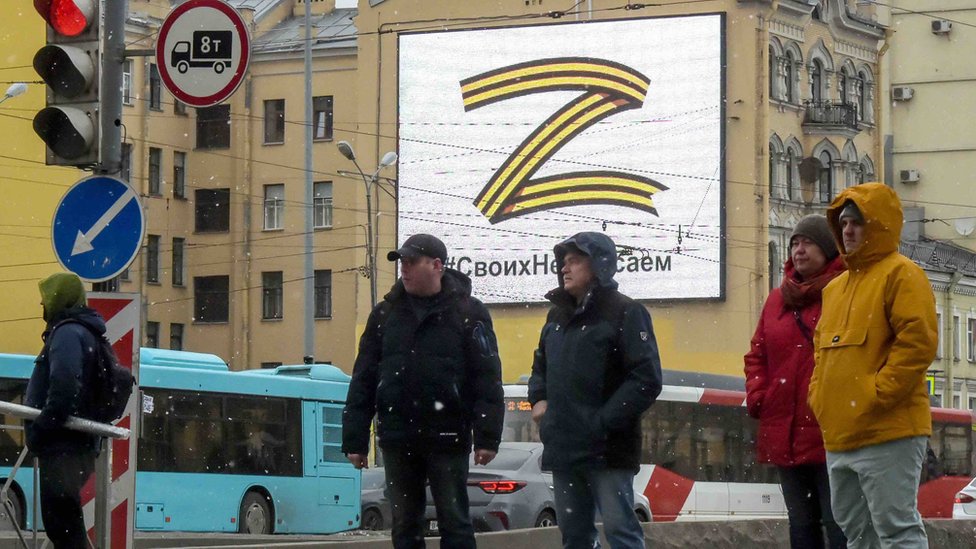 Rusia