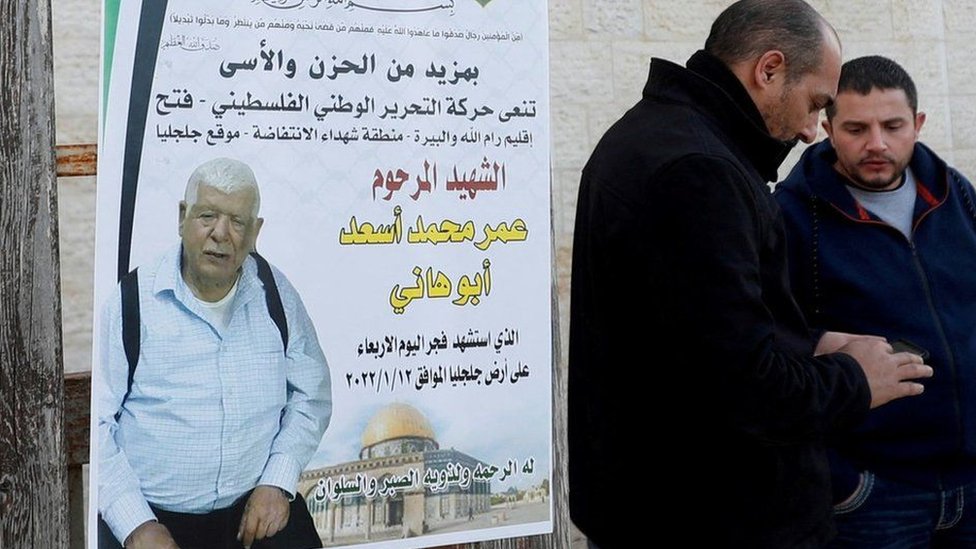 عزاء الفلسطيني عمر أسعد
