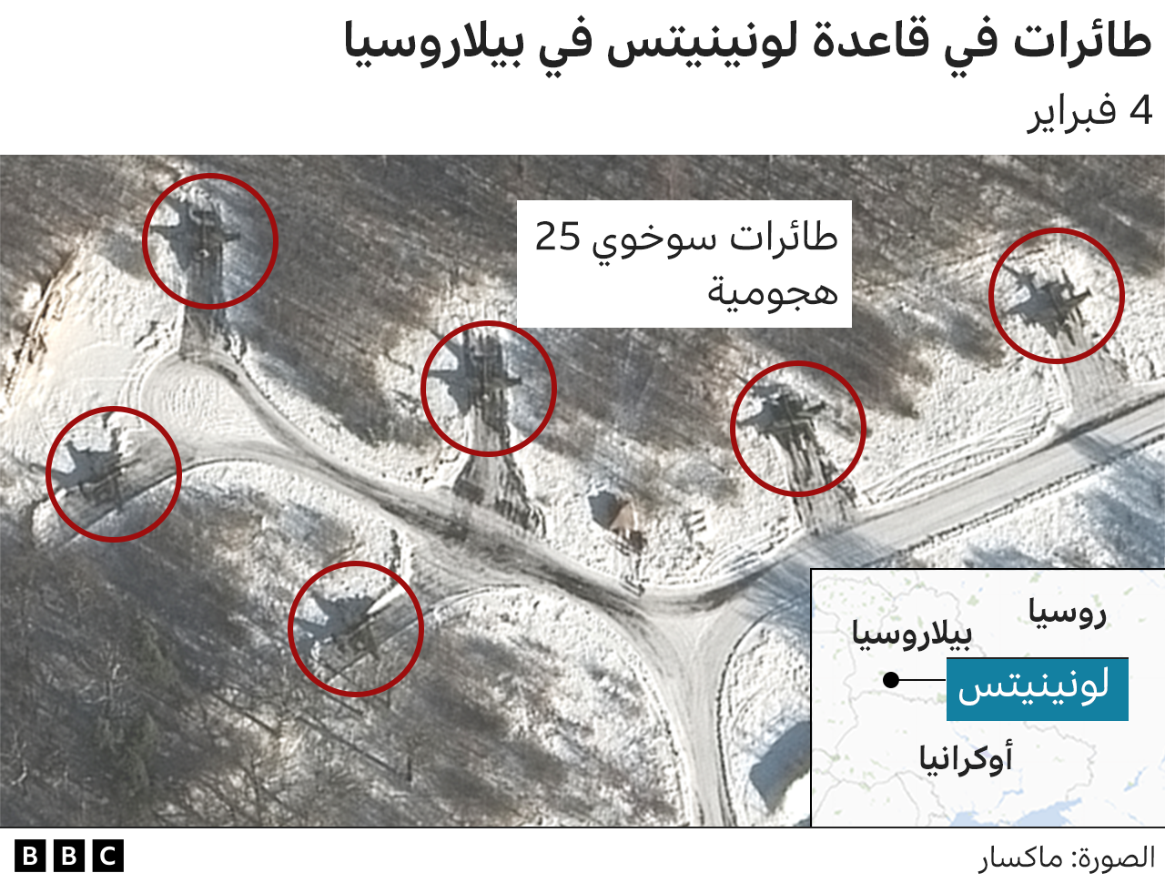 صورة بالأقمار الصناعية
