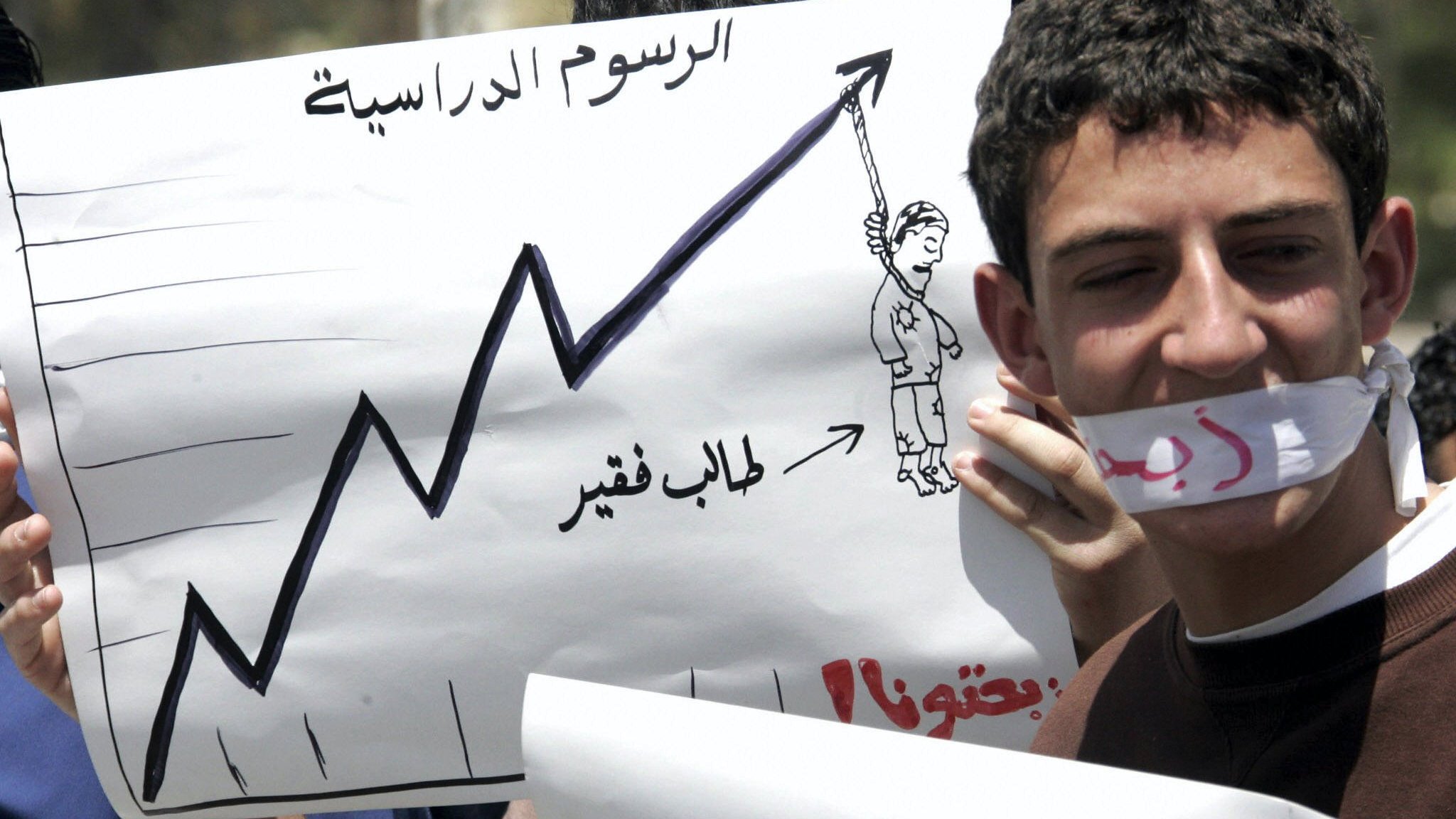 غضب أردني بعد إقدام طالب جامعي على إضرام النار في جسده