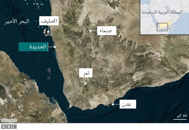 الحديدة