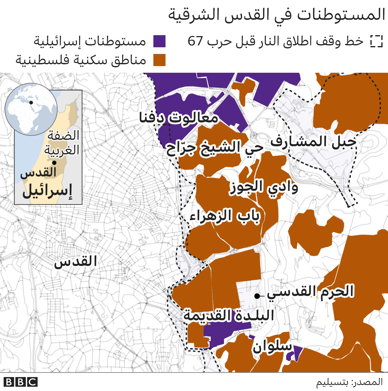 خريطة توضح المستوطنات التي تم بناؤها في القدس الشرقية منذ عام 1967