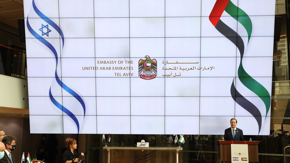 مقر السفارة الإماراتية في تل أبيب