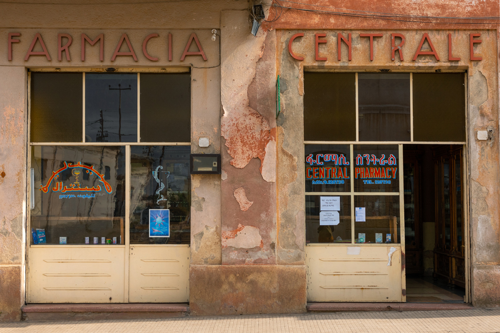 Центральная аптека в Асмэре. Эритрея
