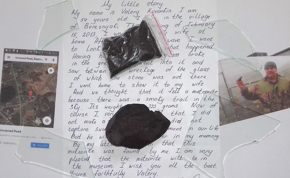 Письмо и метеорит