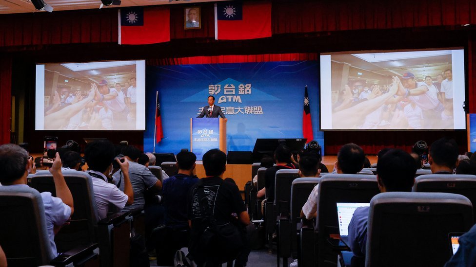 郭台銘在台北宣佈參選的記者會上發言（28/8/2023）