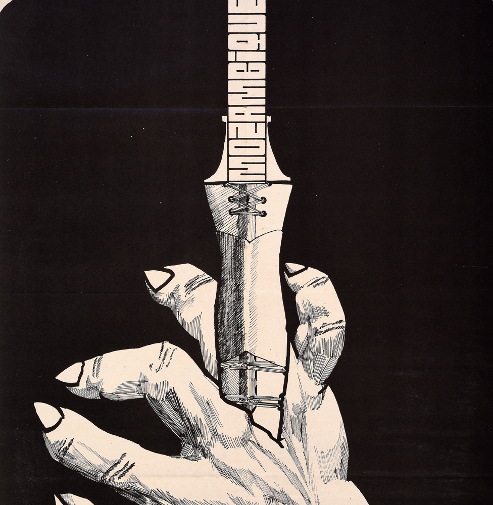 Плакат Ospaaal под названием «День всемирной солидарности с борьбой народа Мозамбика, 1973 год», на котором изображен кинжал, вонзаемый в руку