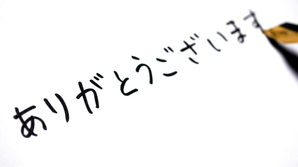 Letras en japonés