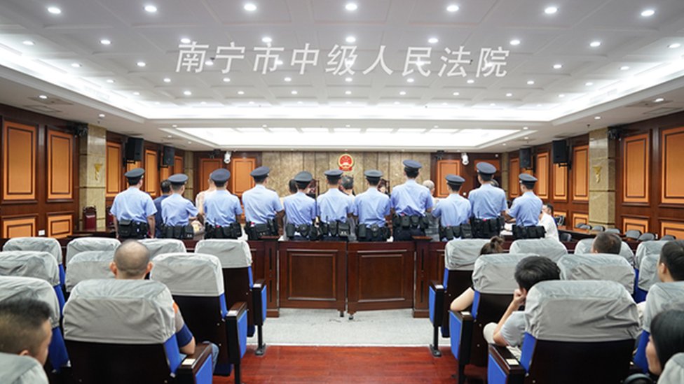 الشرطة في المحكمة الصينية