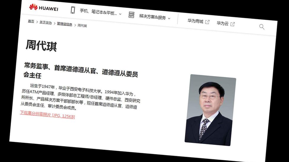 Perfil de Zhou Daiqi en la página web de Huawei.