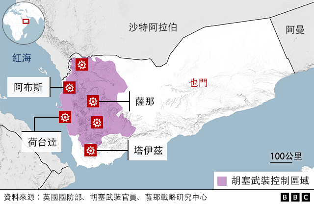 美英戰機空襲也門胡塞武裝的地點圖示。
