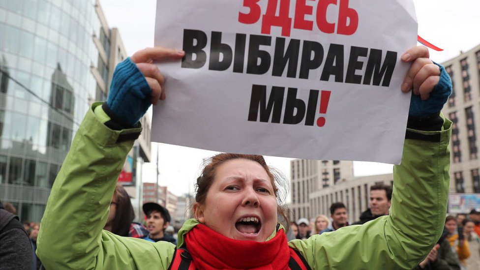 Протести в Москві