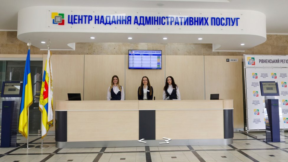 Центр предоставления услуг
