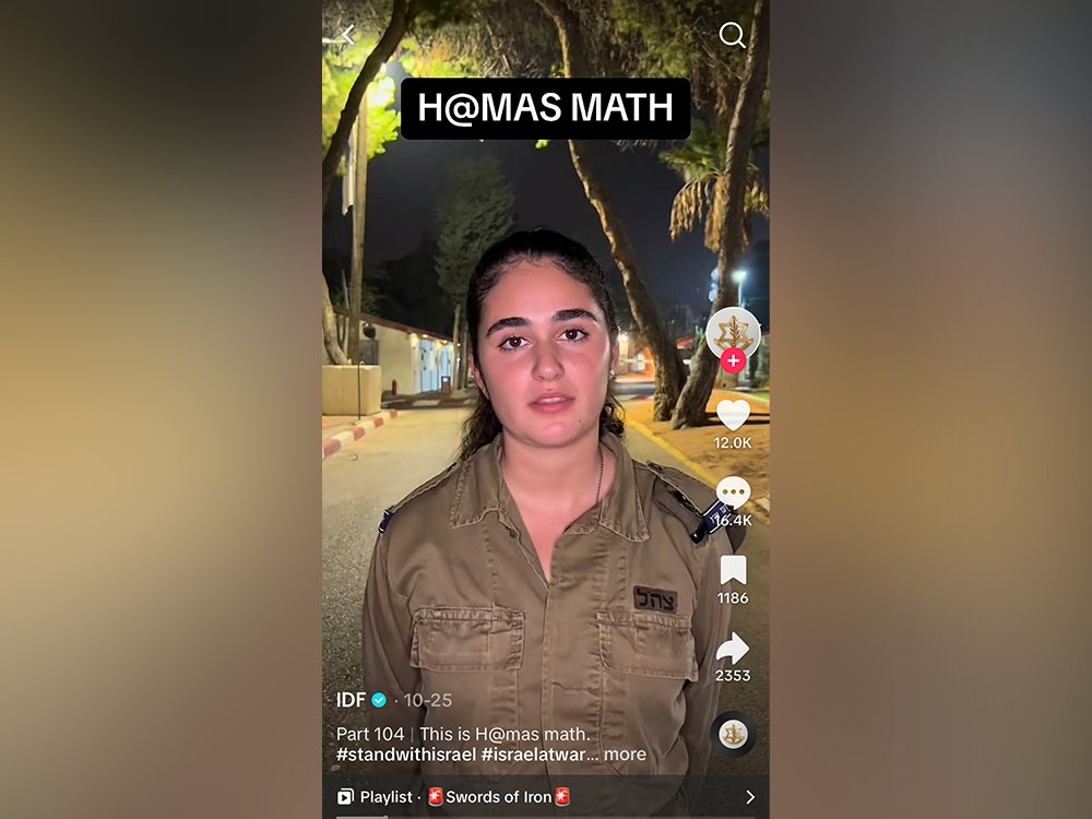 以色列國防軍發佈的一段「哈馬斯數學」短片——基於TikTok爆紅主題「女孩數學」的二次創作
