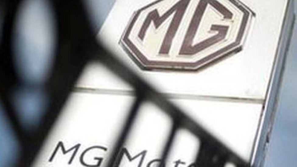 The MG Rover car factory sign is pictured in Longbridge, Birmingham