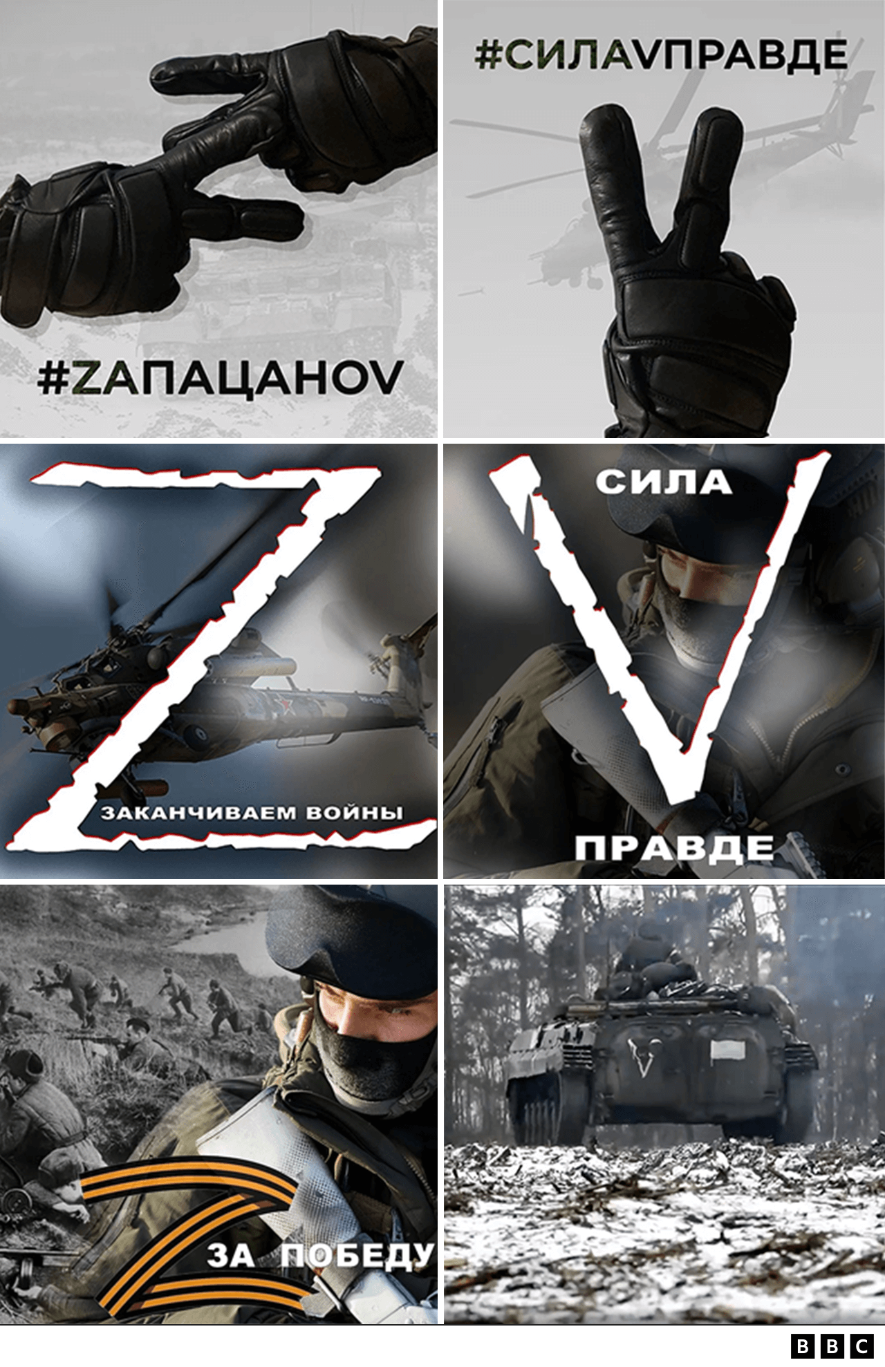 Simboli „Z" i „V" na Instagram nalogu ruskog Ministarstva odbrane