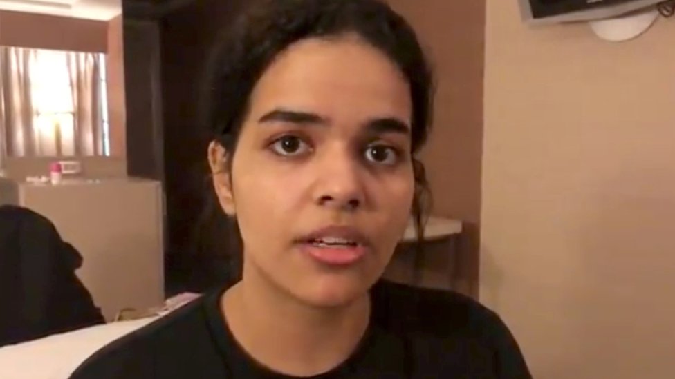 رهف القنون