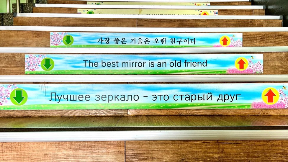 Sayings on the stairs written in Korean, English and Russian at Dunpo Elementary School, Asan