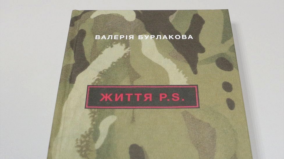 Валерія Бурлакова