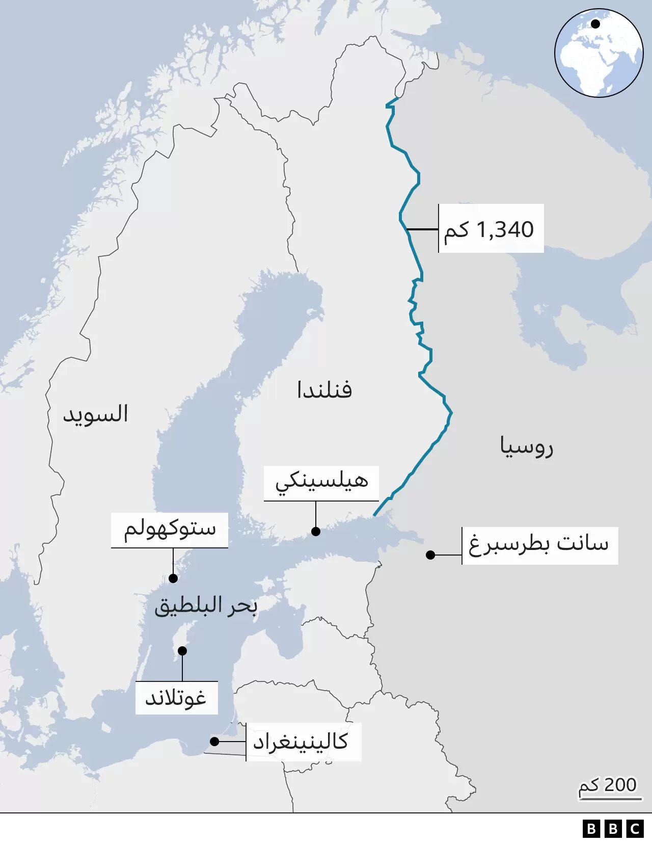 الحدود المشتركة بين روسيا وفنلندا يبلغ طولها 1300 كيلو متر