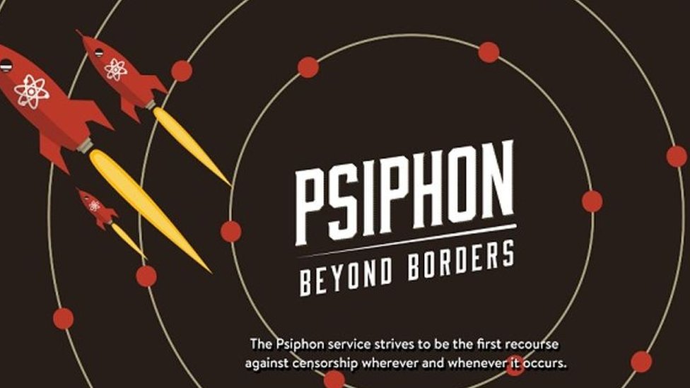 Logo de Psiphon