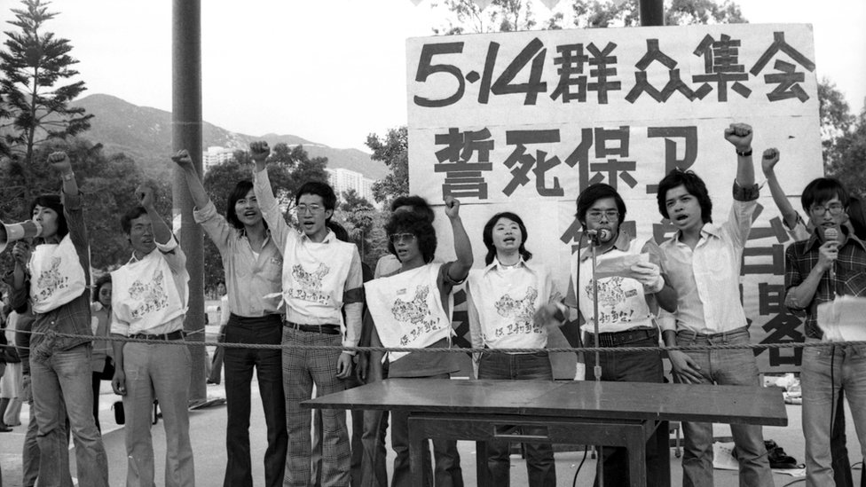 香港共產主義「托派」組織「革命馬克思主義者同盟」在維多利亞公園舉行「保釣」集會（14/5/1978）