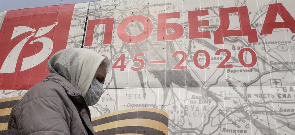 Плакат в Москве гласит: «Победа 1945-2020 гг.»
