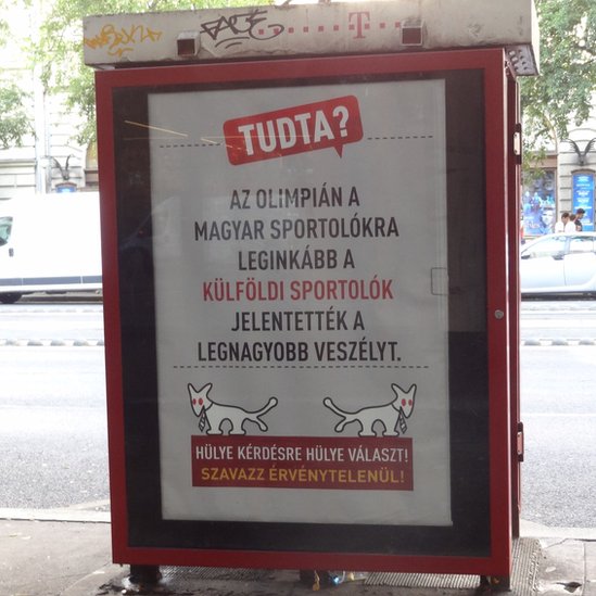 Плакат в Будапеште
