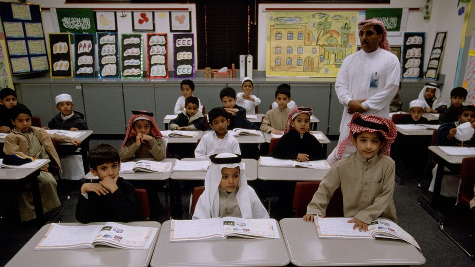 السعودية