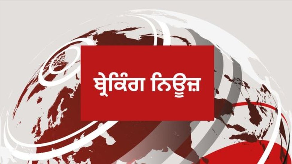 ਬ੍ਰੇਕਿੰਗ ਪਲੇਟ