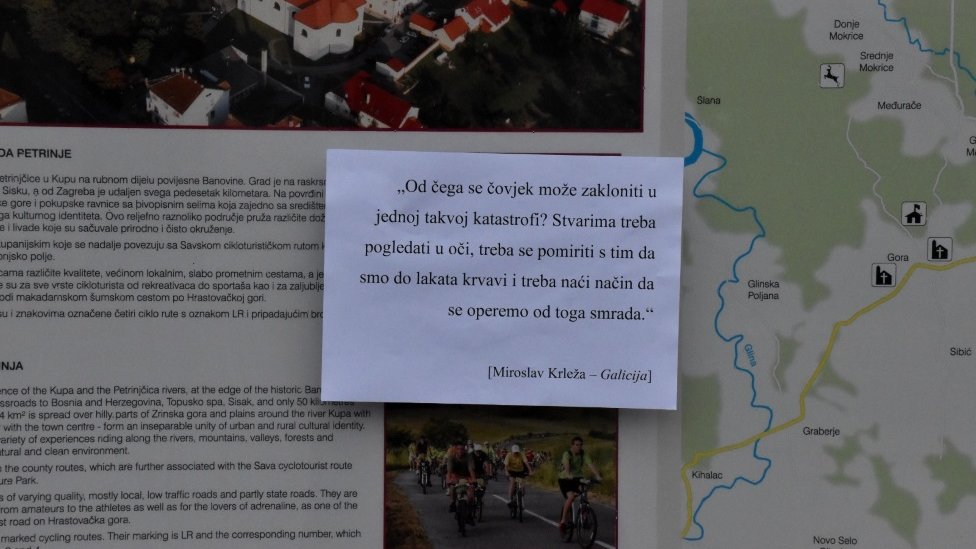 citati, petrinja