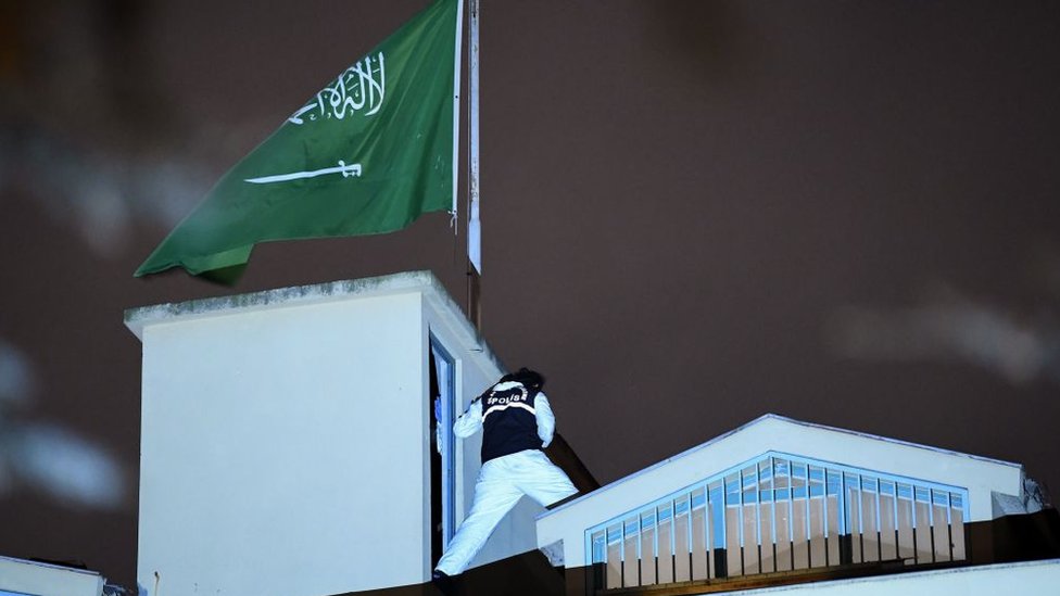 علم المملكة العربية السعودية