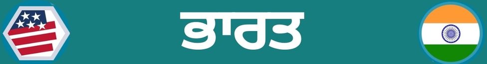 ਗ੍ਰਾਫਿਕਸ