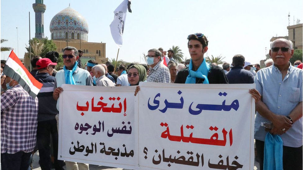 بغداد