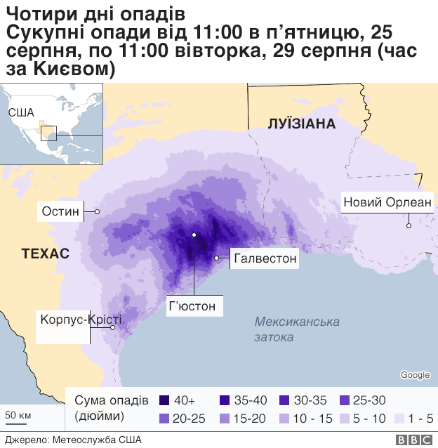 Мапа