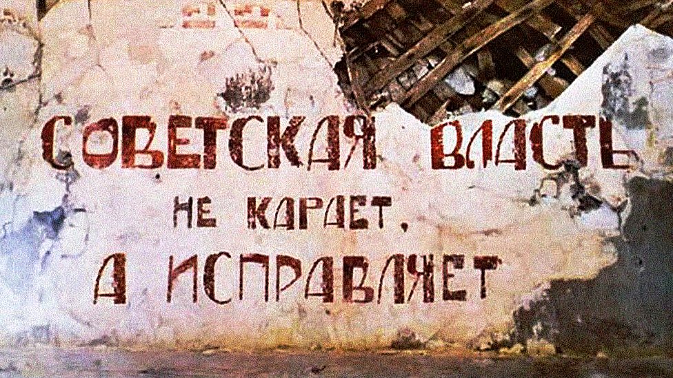 "El poder soviético no castiga, corrige", dice el eslogan en la pared de la antigua celda de castigo "Red Corner" de un gulag.