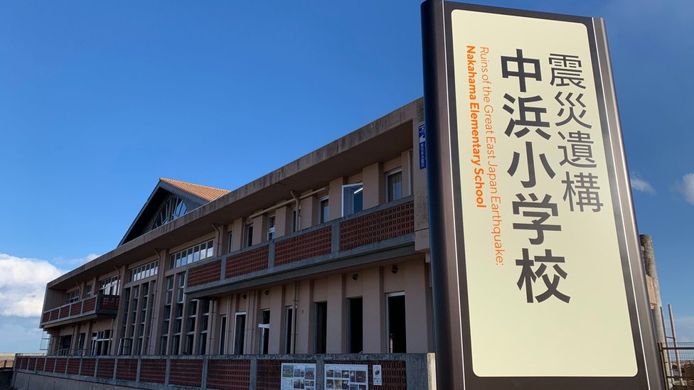 Prédio reformado da escola primária Nakahama, em Yamamoto