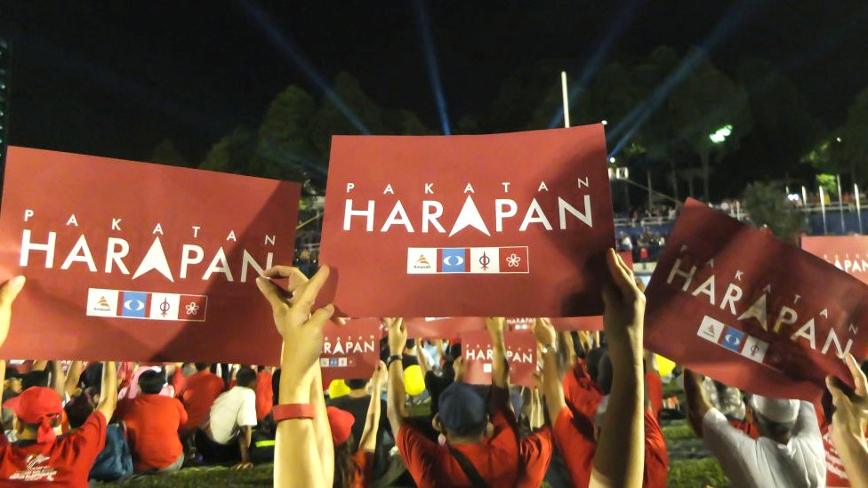لافتات لـ Pakatan Harapan