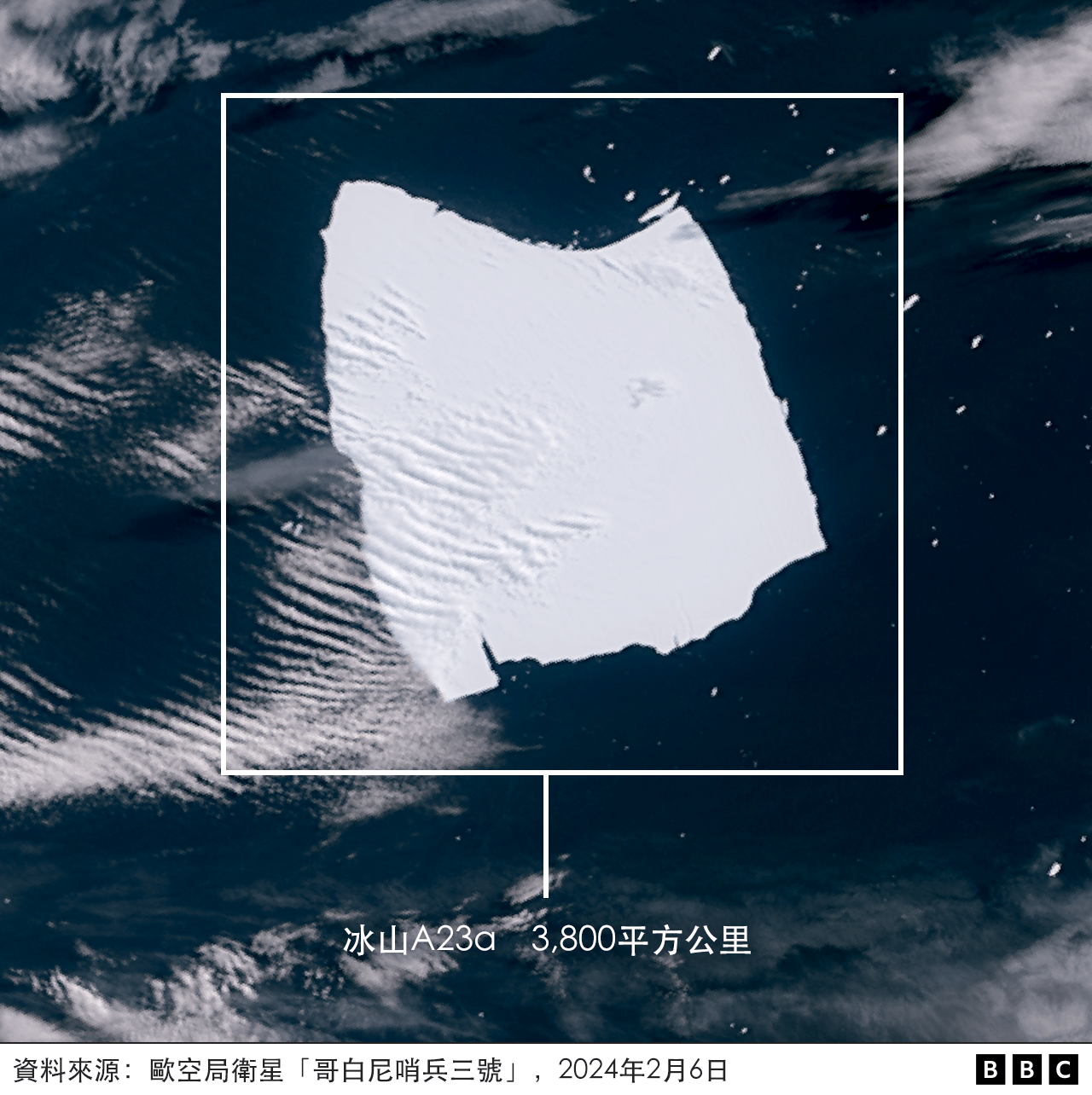 A satellite shot of the A23a iceberg.