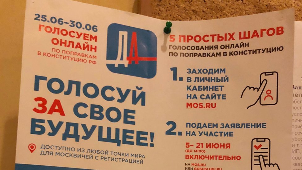 إشارة تقول "صوت لمستقبلك" وزعت في منشور على الشقق في موسكو