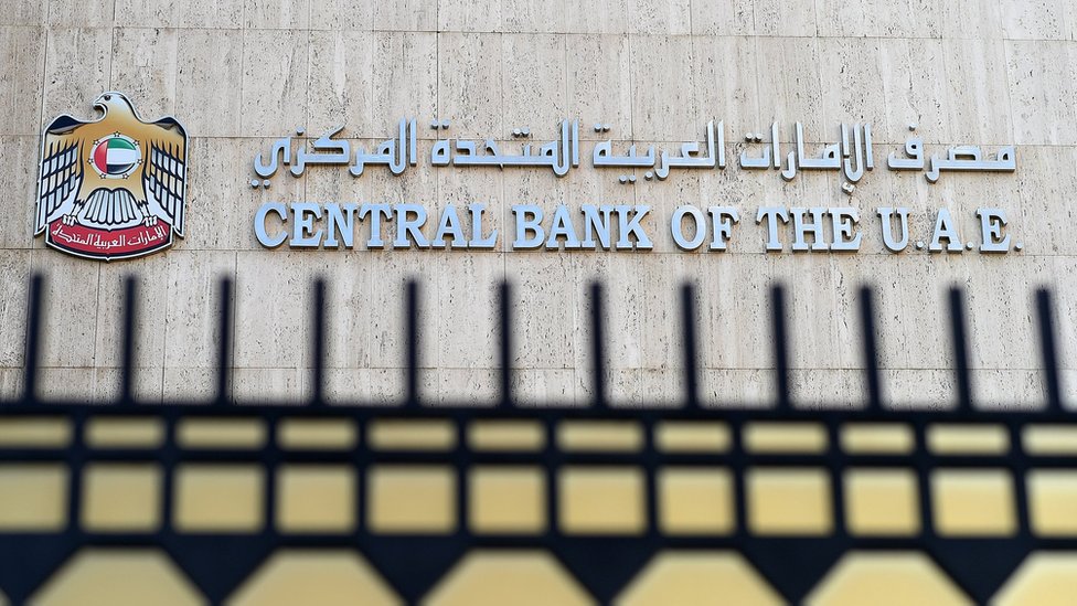File photo of the Central Bank of The UAE in Dubai (3 January 2017)