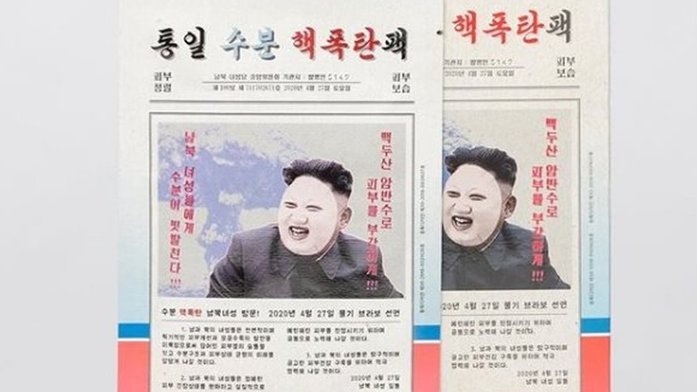 Mascarilla facial con la cara de Kim Jong-un