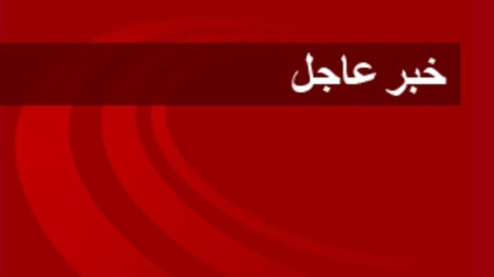 خبر عاجل